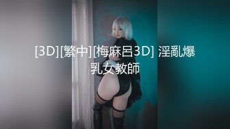 [MP4]麻豆传媒代理新作《夜店捡尸猛烈激操》无套怼着爆操极品纹身美女