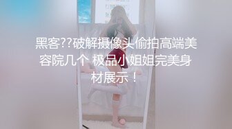 精品酒店偷拍女神级气质性感美女吃完外卖化个妆才同意和情人啪啪,鸡巴进去狠狠惩罚连操3次,边干边用手机拍摄!