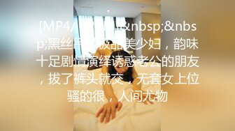 校园厕拍达人潜入职校女厕④，定点全景偸拍，超多学生妹方便，各种浑圆大屁股 (1)