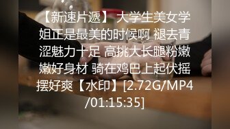 【最新性爱泄密】91新晋大神『Follow』校园约炮性爱甄选 爆操背叛男友的杭州大三管院JK少女 无套口爆内射