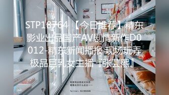 网曝!!15年旅游小姐全球大赛深港澳赛区亚军谭X娟不雅视图