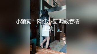 [原創錄制](sex)20240121_宝贝爱你