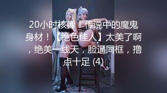 南京丰满小少妇