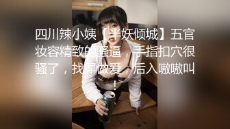 [MP4/ 1.3G] 情侣吵架闹分手 被男友狠狠操一顿就好了哈哈没什么事是操一顿解决不了的