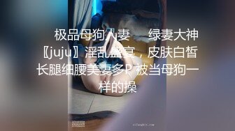 [MP4]【钻石级推荐】麻豆传媒 TT-005 -F罩杯性感巨乳DJ 孟若羽