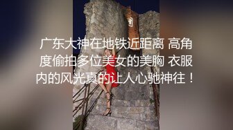 [2DF2] 十个眼镜九个骚小青年与漂亮女友开房嗨炮网上买了一大堆sm情趣道具给她穿上性奋的连干2炮美女叫的爽 2 - soav(3331932-8625055)_evMerge[MP4/127MB]