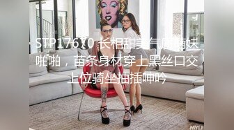 360酒店稀缺蓝月圆床偷拍楞青小伙和情趣黑丝少妇开房要看手机撸硬鸡巴搞