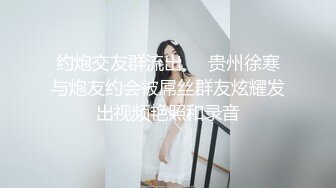 【新片速遞】黑丝大眼萌妹子，酒店和胖男无套做爱，互玩69舔舐粉木耳[954M/MP4/01:23:23]