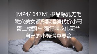 御姐女神 “要好多人一起操我”“我一个人满足不了你吗骚货”“啊~操我”公司气质女神性感后妈裙下真空找我挨操