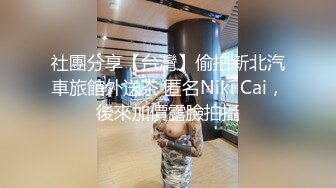 [MP4/ 1.07G]&nbsp;&nbsp;白嫩女友配上小鲜肉男友无套啪啪做爱，白色网袜花样姿势狠狠操逼