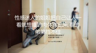 蜜桃传媒 cm-40 性感员工被打包送与合作方老总-莎莎