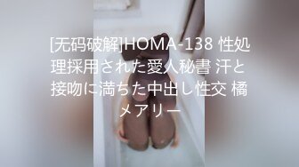 [MP4]【极品女神性爱推荐】最美极品女神『小猫』性爱实录-勾引男邻居释放性欲 白嫩肌肤 美乳黑丝 无套各种操