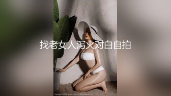 瓜子脸大眼睛 极品小姐姐深夜来相会 打桩机战力非凡 啪啪暴插各种角度