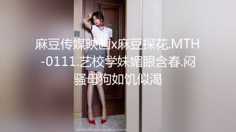 女主播贝贝开房的故事