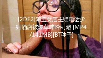 童颜大奶妩媚风骚女友激情啪啪全程实录，露脸口交大鸡巴吃奶玩逼，无套抽插丝袜高跟，从床上干到厨房颜射