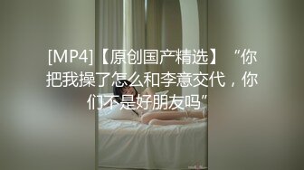 [MP4/ 910M] 小寸头哥哥女上位长发御姐熟女 一群中年人就是会玩开个宾馆啪啪做爱，上演群P大战