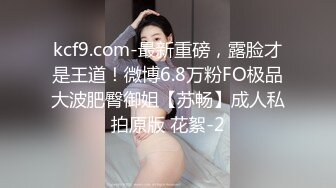 后入90后嫩妞