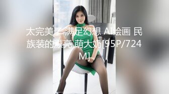 [MP4/1.73G]2023-3-4【勇闯东南亚】东南亚探花，眼镜御姐，带到房间洗澡开草，翘起屁股舔吊