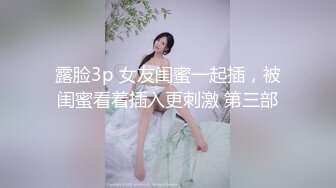 捷克更衣室美女试穿内衣偷拍系列 (57)