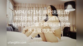 MPG-0044 沈娜娜 第一次献给骚货女仆 不可告人的性癖 麻豆传媒映画