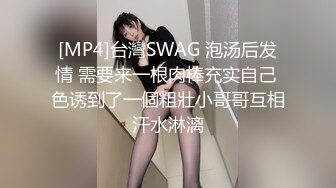 国产麻豆AV MDX MDX0122 侄女吃屌初体验 管明美