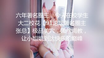 高颜值甜美性感身材妹子❤️超会艹逼，上位骑坐条腿侧入，大力抽插猛操！--4K字幕版