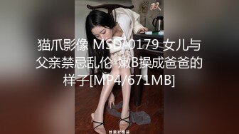 MFK-0023 FLIXKO 妻子的男人们 麻豆传媒映画