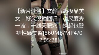 被抓着头发后入猛干都还不忘拿着手机自拍