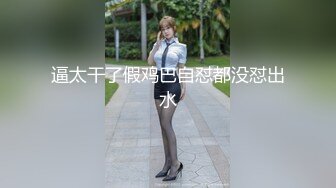 [MP4/ 140M] 飞机奶的少妇，身材很棒就是奶子小了点，这个姿势插得很深，少妇叫声诱惑人哦！