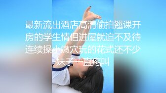 国产麻豆AV MCY MCY0015 教导堂弟应酬被操到高潮 韩棠