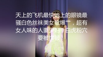 商场惊爆火辣一幕 美少女光着屁股玩跳蛋