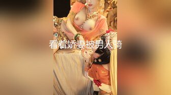 【极品❤️情侣性爱】别人的校花级女神反差女友 美妙口技钻毒龙 小穴又粉又嫩 多汁白浆超级滑