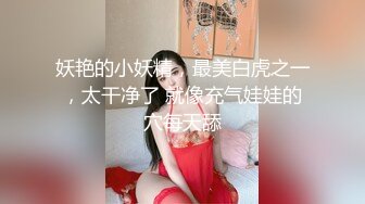 快递公司女厕偷拍长发美女的粉嫩小穴❤️出来拍脸时一直盯着我[334M/MP4/03:03/RF]