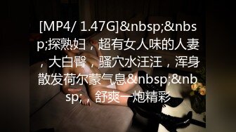 [MP4/1.2G]91张总探花05-23约操美女性奴，跪地学狗爬，丰乳肥臀，极品身材各种姿势配合