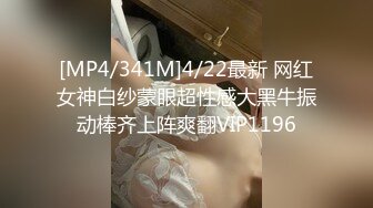 2024年流出，【JVID国模佳作】捆绑调教，【sharol】明艳动人全身拘束，挣扎迷晕间挑逗感官