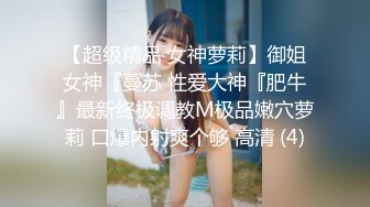 OnlyFan 多水妹妹