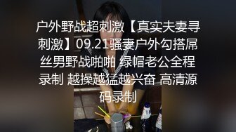 [MP4/1.18G]绝色高颜女神退圈自爆与主人调教啪啪的自拍视频补偿给粉丝