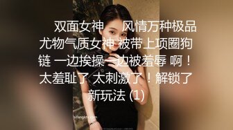 这女神级小姐姐，白嫩皮肤笔直美腿 黑色短裙，扶着鸡巴吞吐吸吮，很认真啪啪套弄释放