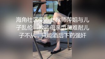 眼镜哥落地窗前猛插极品身材的美女同事❤️各种姿势玩她的无毛大肥鲍