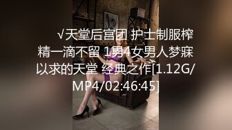 小哥哥人体Spa好会玩