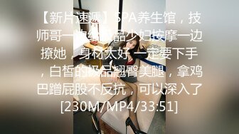 [MP4]超美极品白虎翘奶美少女▌伊法▌四点全裸露出 上帝视角一览粉穴 挺拔嫩乳人间极品