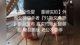 完美无遮挡露脸 脸点同框 性爱啪啪后入无套