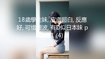 和前女友的磕炮2