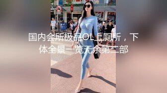 顶级身材一字马骚妻【HN_SIYING】开放式婚姻，公园人前露出，居家丝袜，道具紫薇