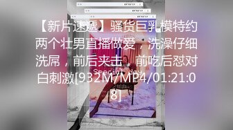 [MP4/ 908M]&nbsp;&nbsp;爱情故事，昨天刚认识的良家少妇，今天拿下酒店开房，逼太紧，干完套子都掉在里面，超级骚精彩