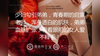 ★☆福利分享☆★超美淫妻『完美女孩』3P群P淫乱派对二 淫妻3洞同时容纳3根肉棒 (13)