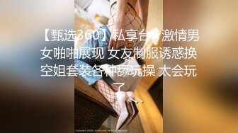 网红巨乳李真与广东球迷粉丝一块看欧洲杯,德国每输一球就要内射一次