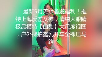 极品轻熟女，超级大骚货，吃鸡、啃脚、扇耳光，贱到了极点，简直就是主人的骚母狗