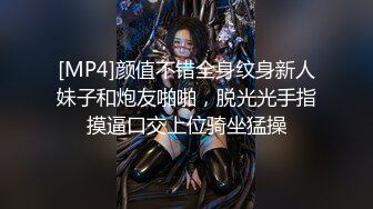 前女团成员模特 sunwall 最新大尺度福利