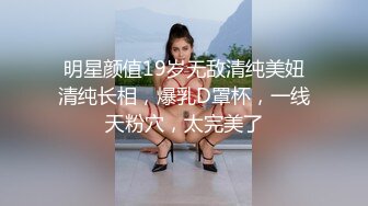 STP17943 涉及未深的00后小萝莉，清秀乖巧，带到出租屋无套啪啪，特写粉嫩鲍鱼超清画质